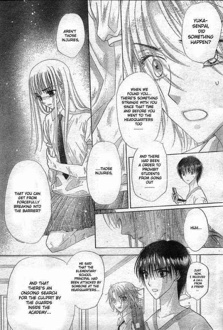 Gakuen Alice Chapter 118 - Page 12