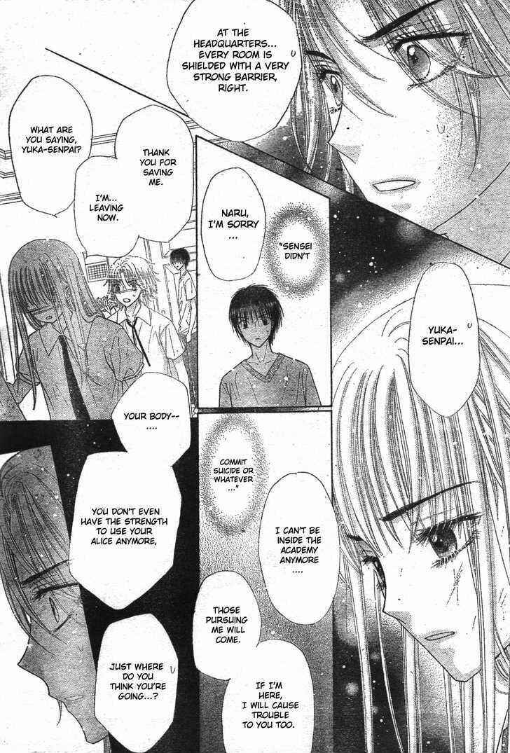 Gakuen Alice Chapter 118 - Page 13