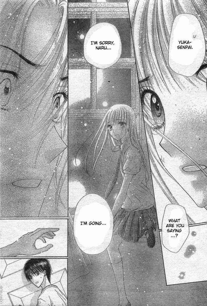 Gakuen Alice Chapter 118 - Page 15