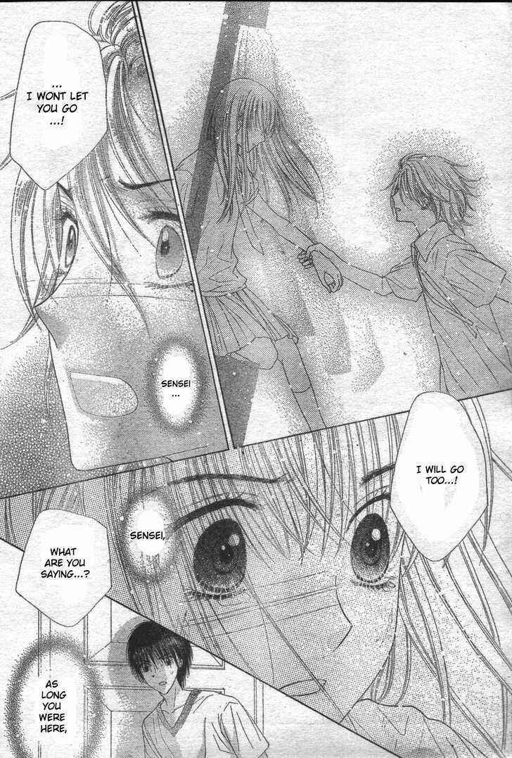 Gakuen Alice Chapter 118 - Page 16