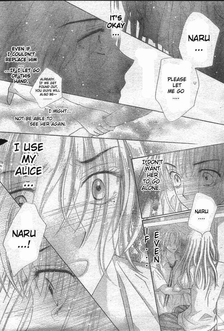 Gakuen Alice Chapter 118 - Page 20