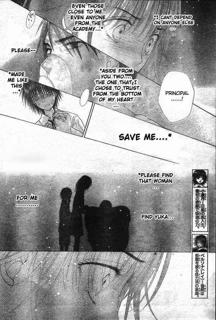 Gakuen Alice Chapter 118 - Page 8