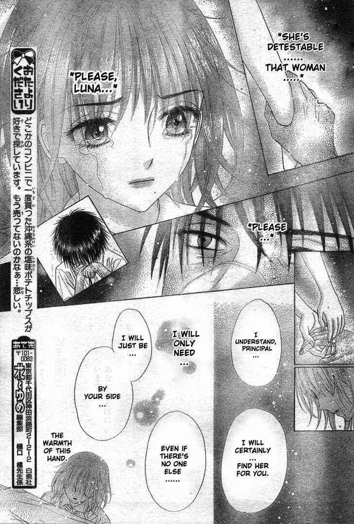 Gakuen Alice Chapter 118 - Page 9