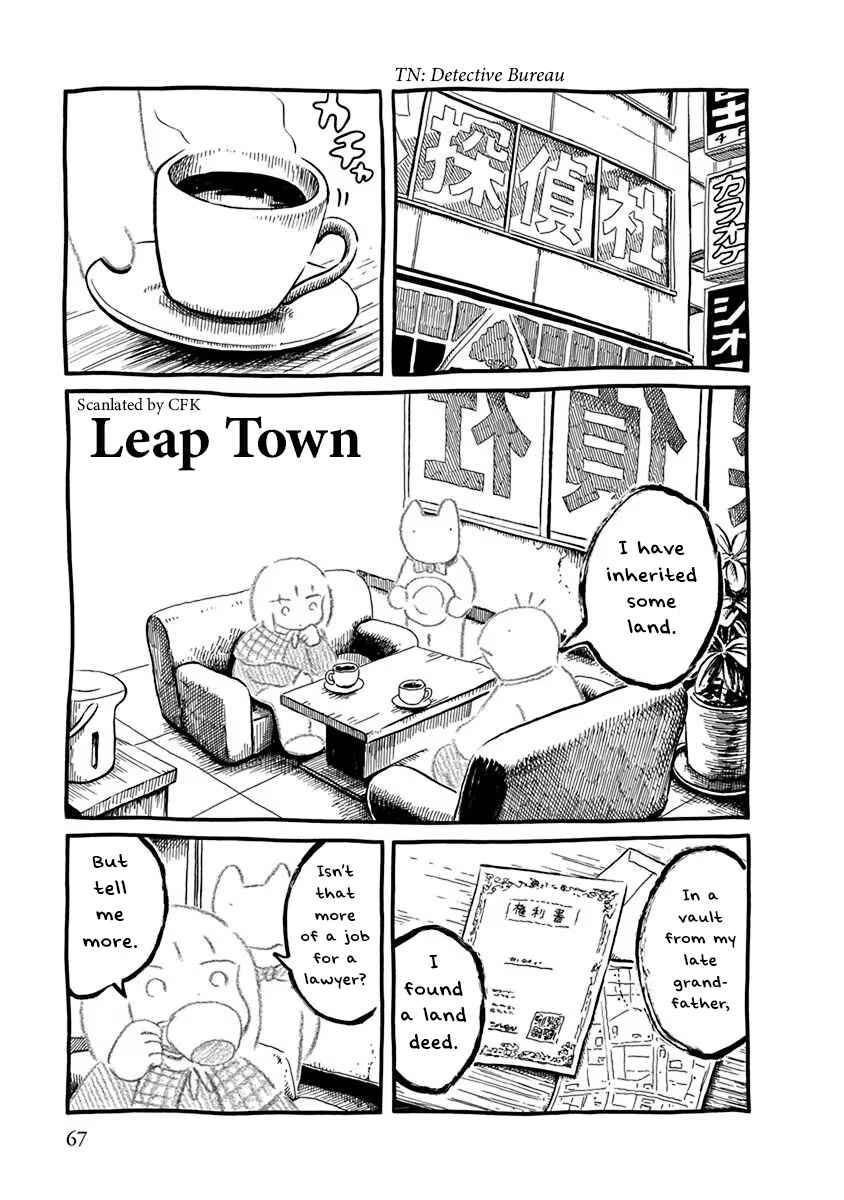 Walking through the Shopping Street Chapter 7 - Page 1