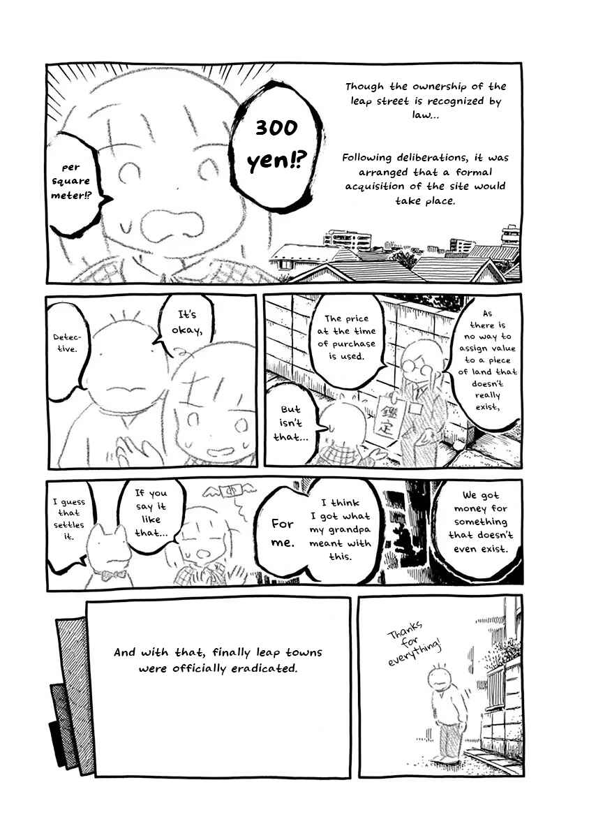 Walking through the Shopping Street Chapter 7 - Page 19