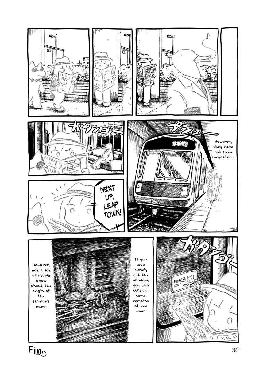 Walking through the Shopping Street Chapter 7 - Page 20