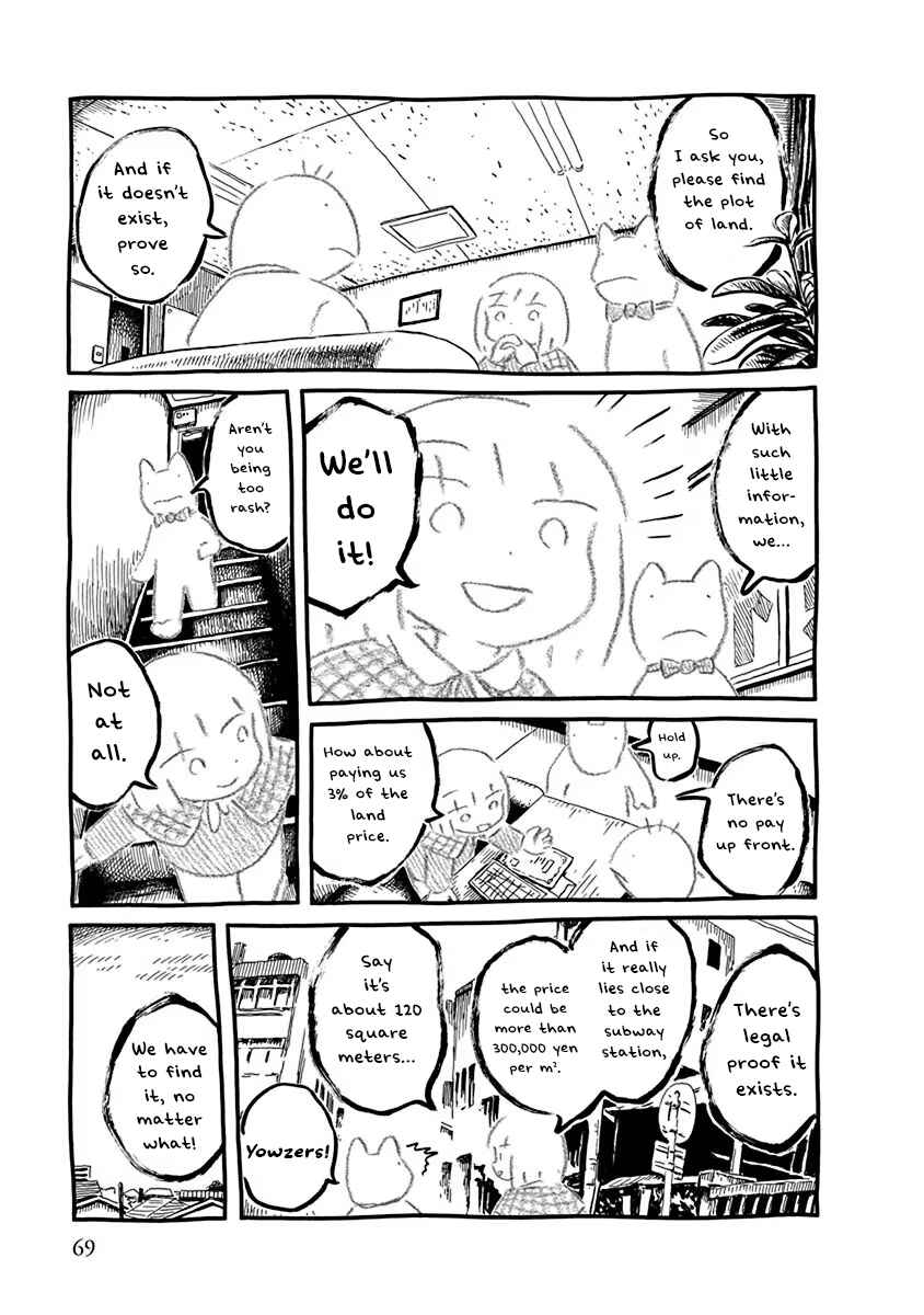 Walking through the Shopping Street Chapter 7 - Page 3