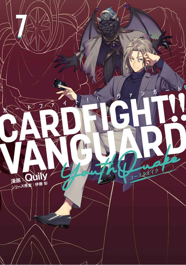 Cardfight!! Vanguard YouthQuake Chapter 30 - Page 1