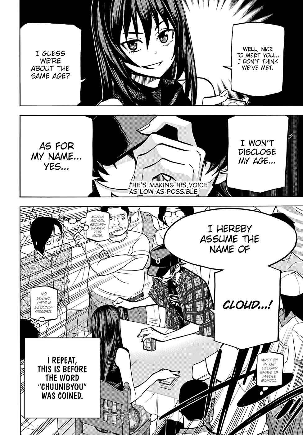 Subete no Jinrui wo Hakai Suru. Sorera wa Saisei Dekinai. Chapter Oneshot - Page 27