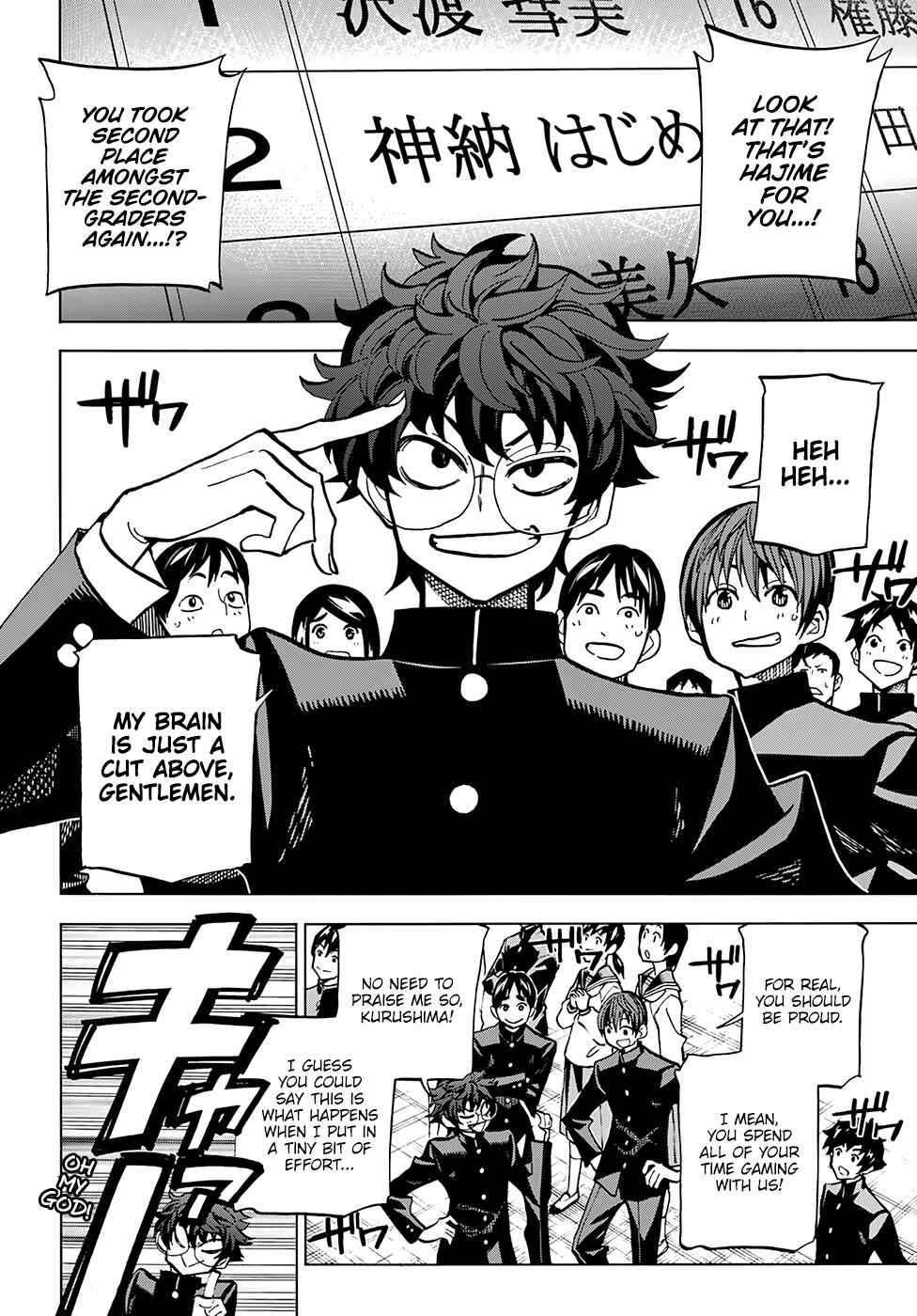 Subete no Jinrui wo Hakai Suru. Sorera wa Saisei Dekinai. Chapter Oneshot - Page 3