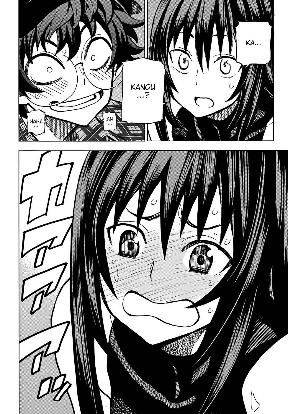 Subete no Jinrui wo Hakai Suru. Sorera wa Saisei Dekinai. Chapter Oneshot - Page 33