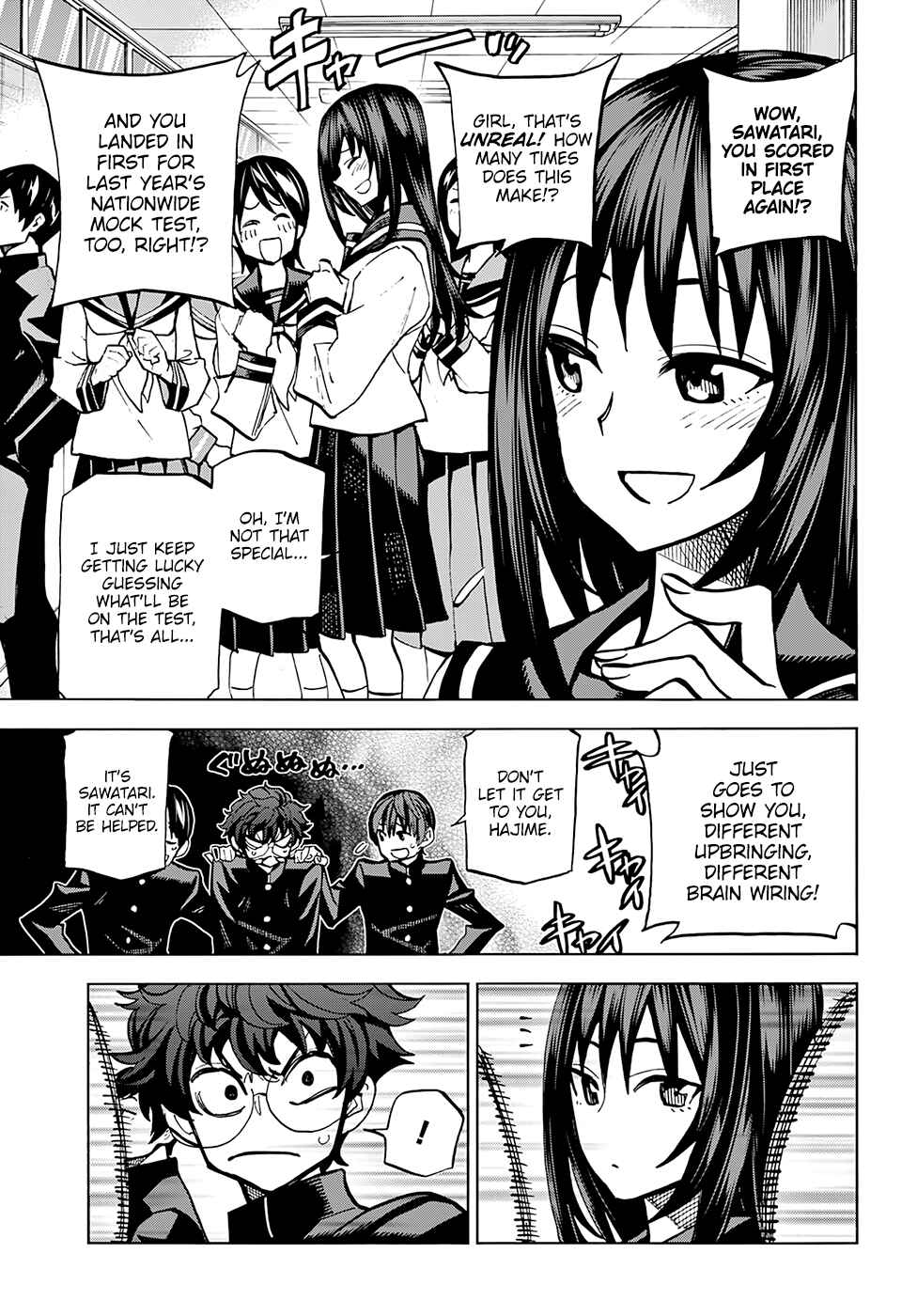 Subete no Jinrui wo Hakai Suru. Sorera wa Saisei Dekinai. Chapter Oneshot - Page 4