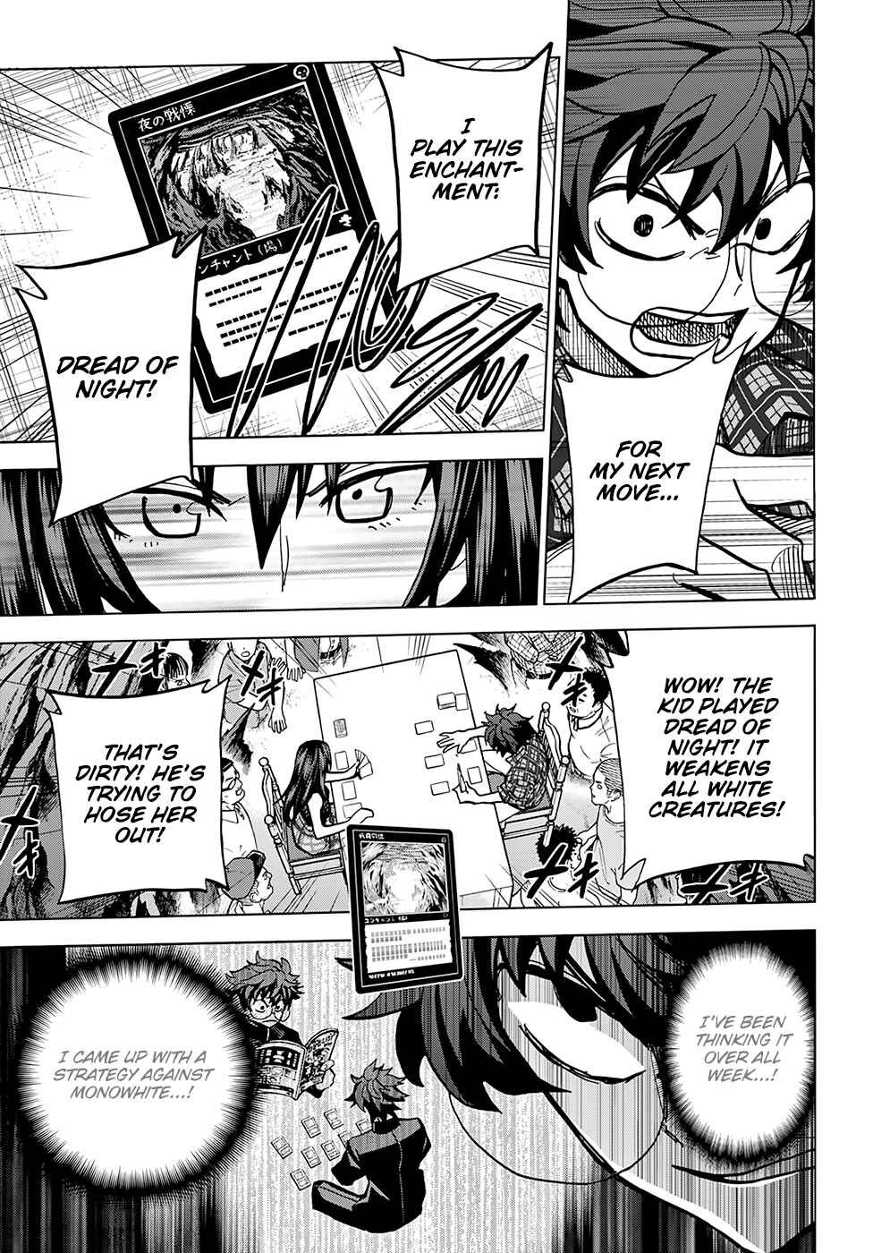 Subete no Jinrui wo Hakai Suru. Sorera wa Saisei Dekinai. Chapter Oneshot - Page 46