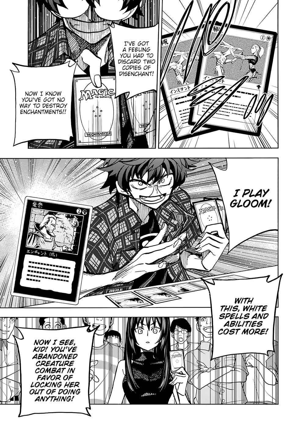 Subete no Jinrui wo Hakai Suru. Sorera wa Saisei Dekinai. Chapter Oneshot - Page 48