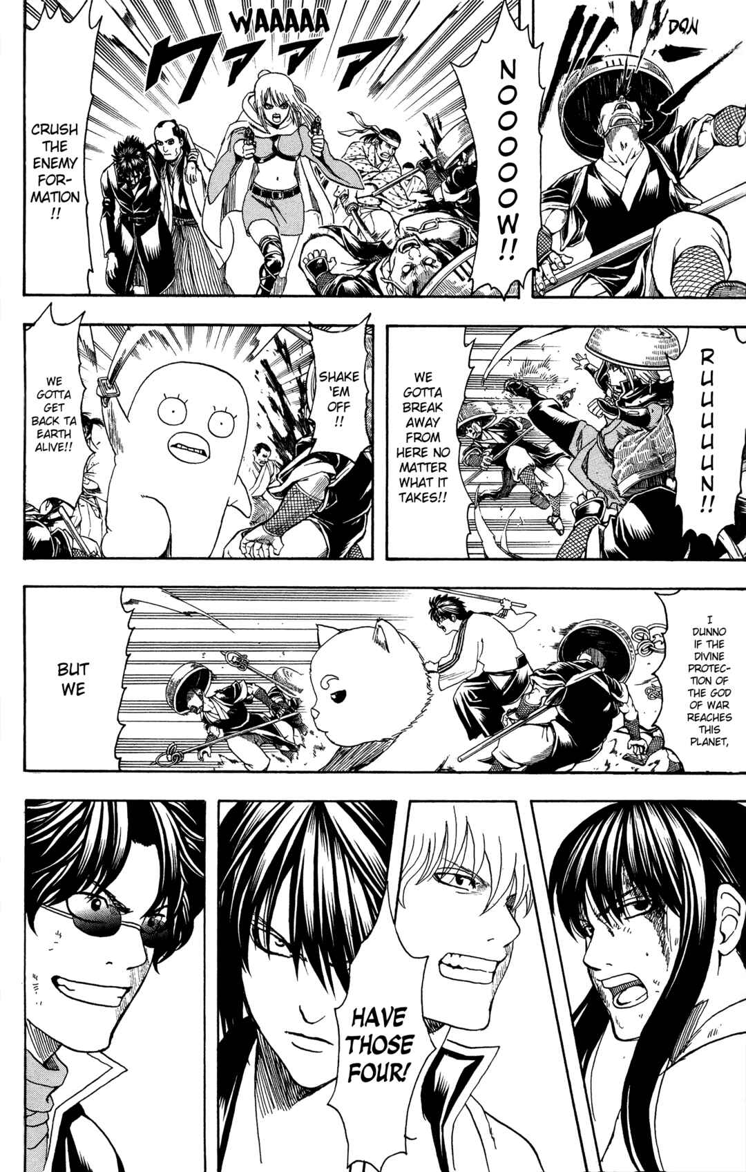Gintama Chapter 575 - Page 4
