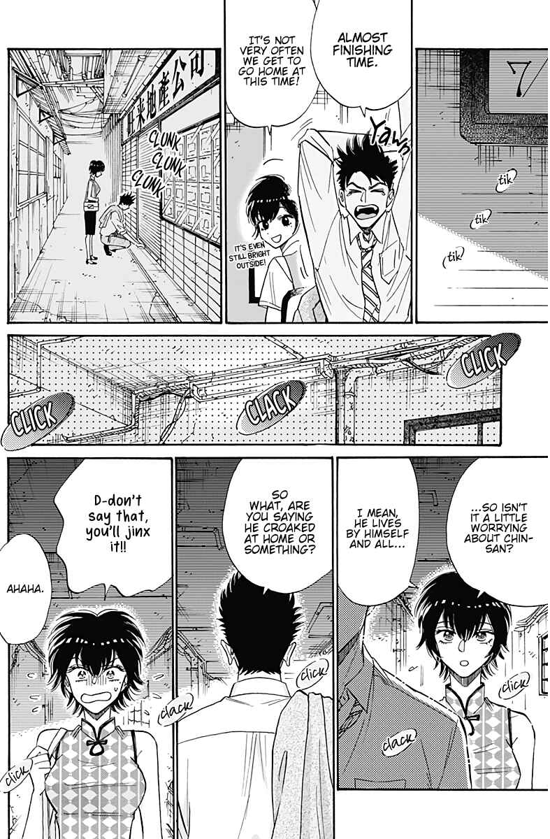 Kowloon Generic Romance Chapter 34 - Page 11