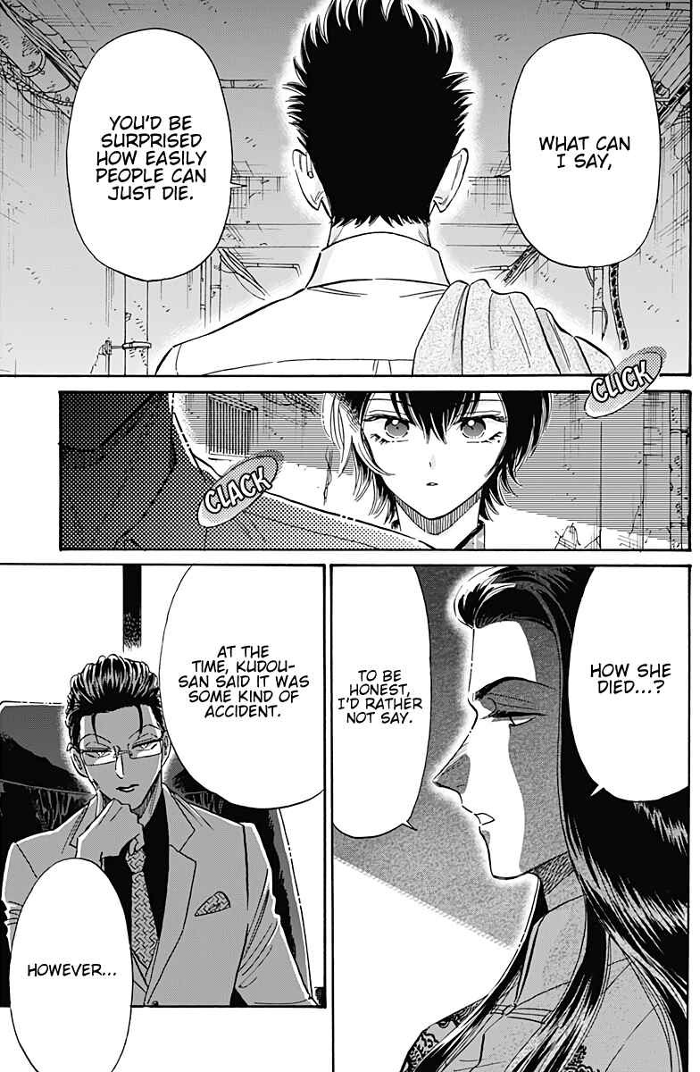 Kowloon Generic Romance Chapter 34 - Page 12