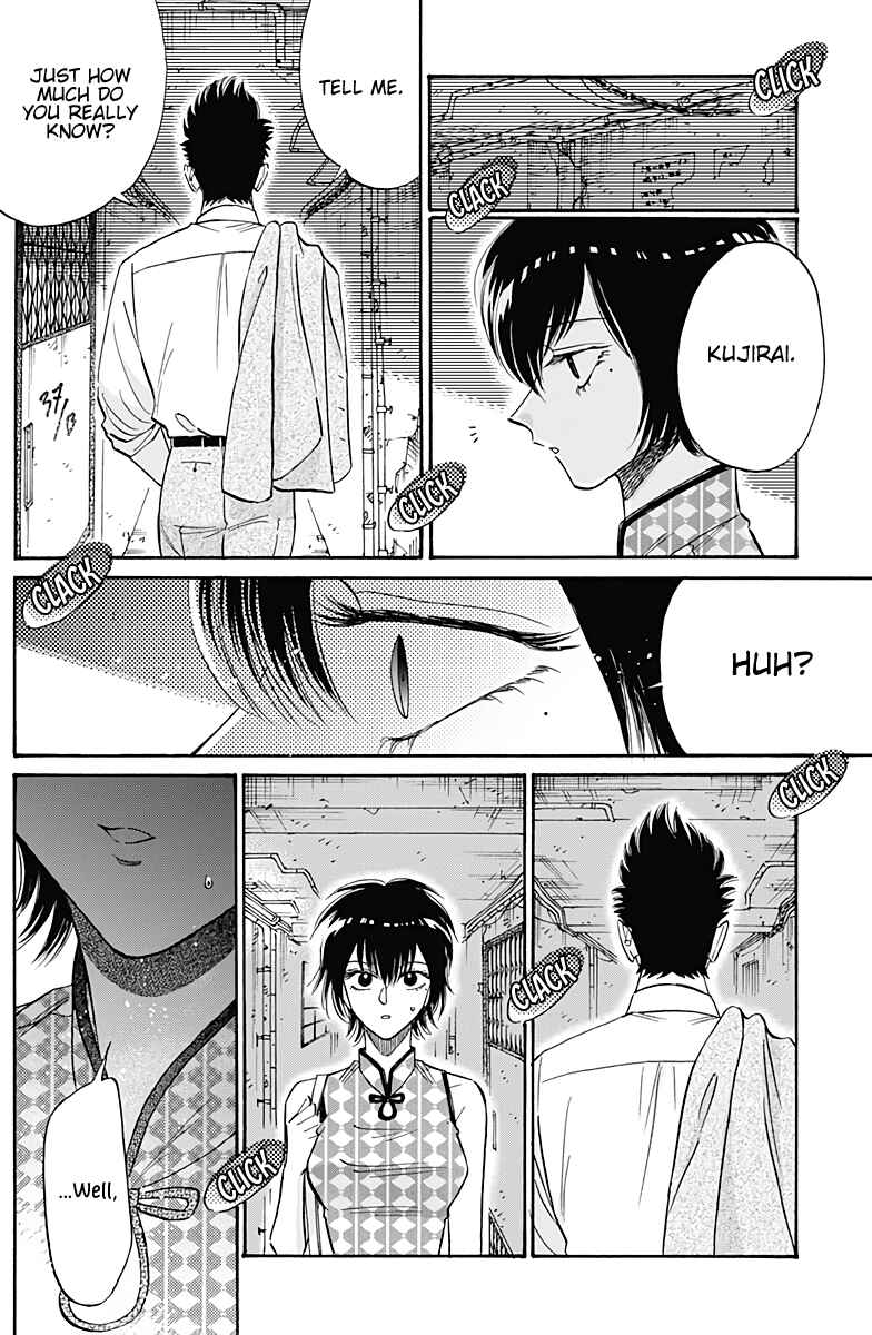 Kowloon Generic Romance Chapter 34 - Page 13