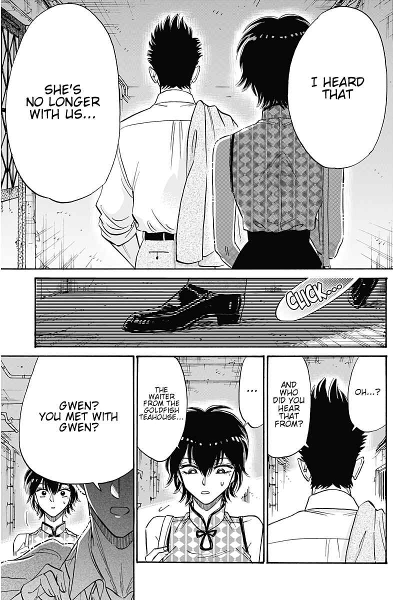 Kowloon Generic Romance Chapter 34 - Page 14