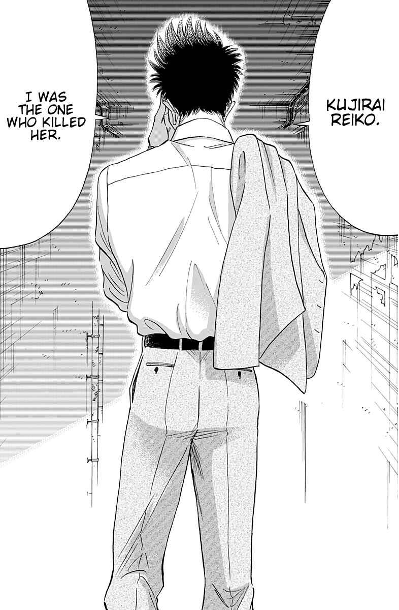 Kowloon Generic Romance Chapter 34 - Page 17