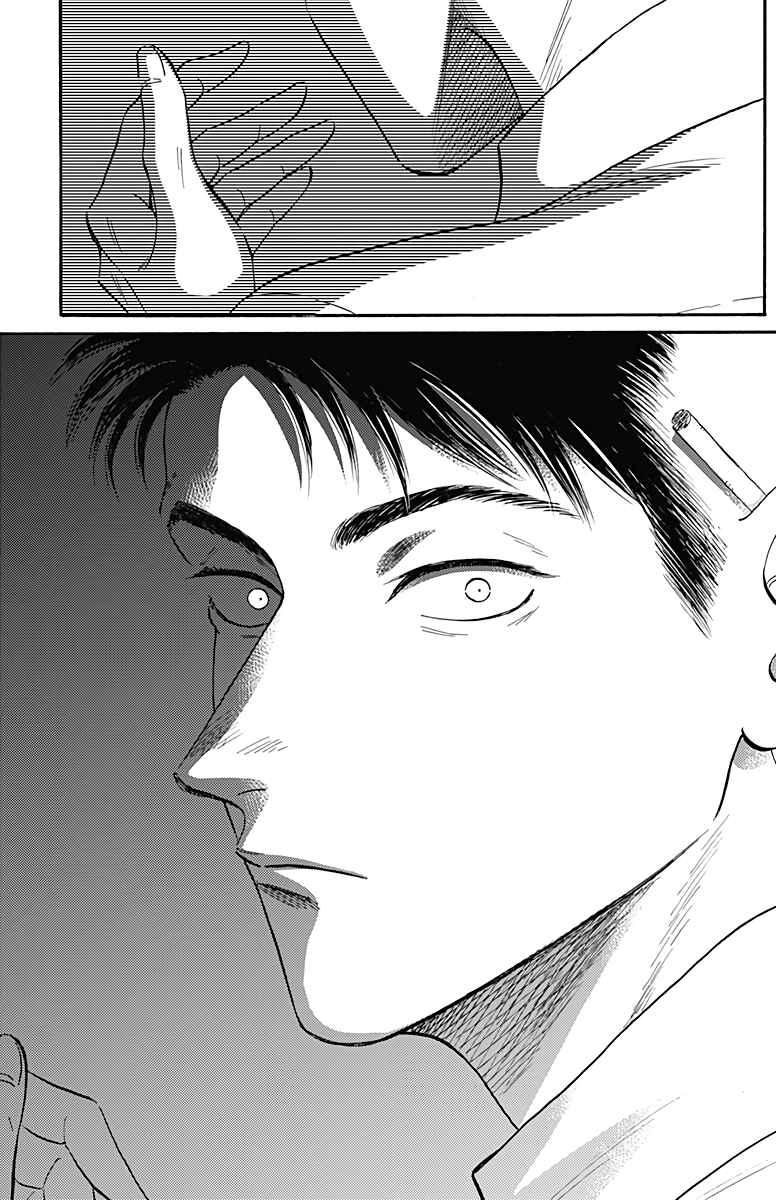 Kowloon Generic Romance Chapter 34 - Page 18
