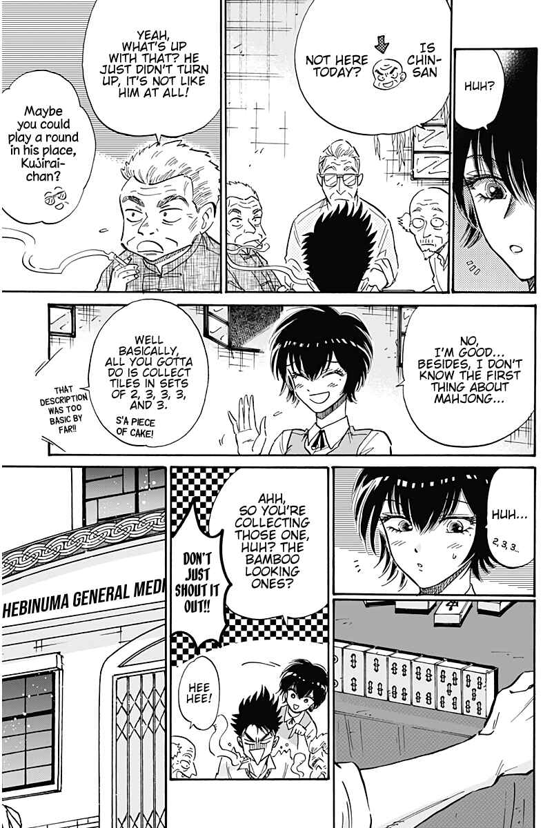 Kowloon Generic Romance Chapter 34 - Page 4
