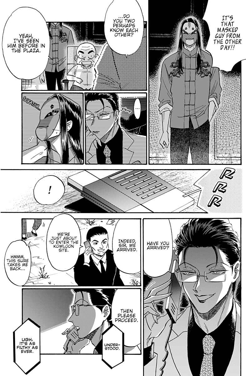 Kowloon Generic Romance Chapter 34 - Page 6