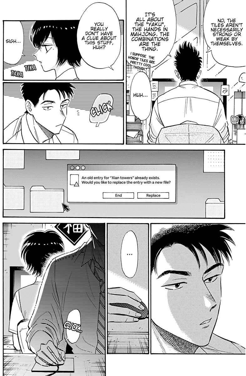 Kowloon Generic Romance Chapter 34 - Page 9