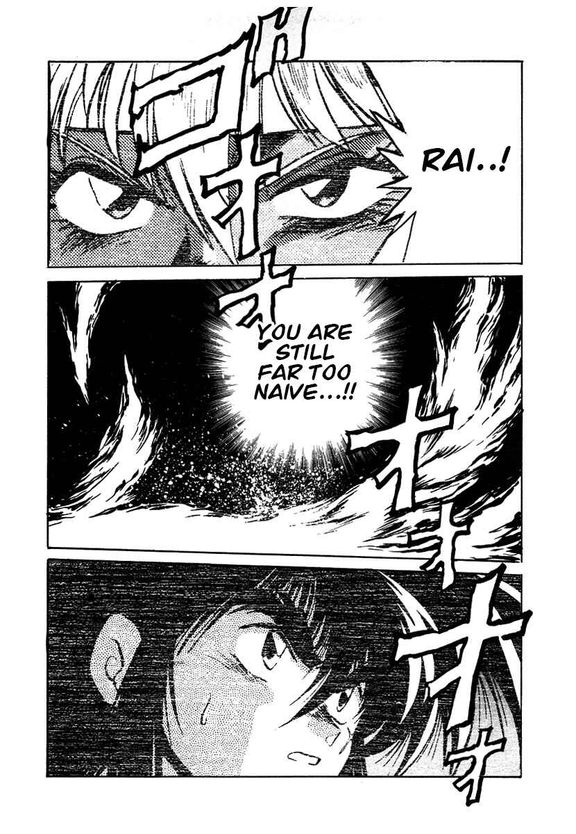 Ginga Sengoku Gunyuuden Rai Chapter 105 - Page 13