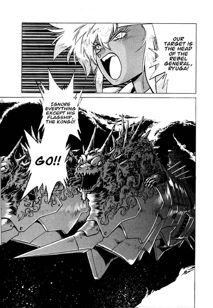 Ginga Sengoku Gunyuuden Rai Chapter 105 - Page 15