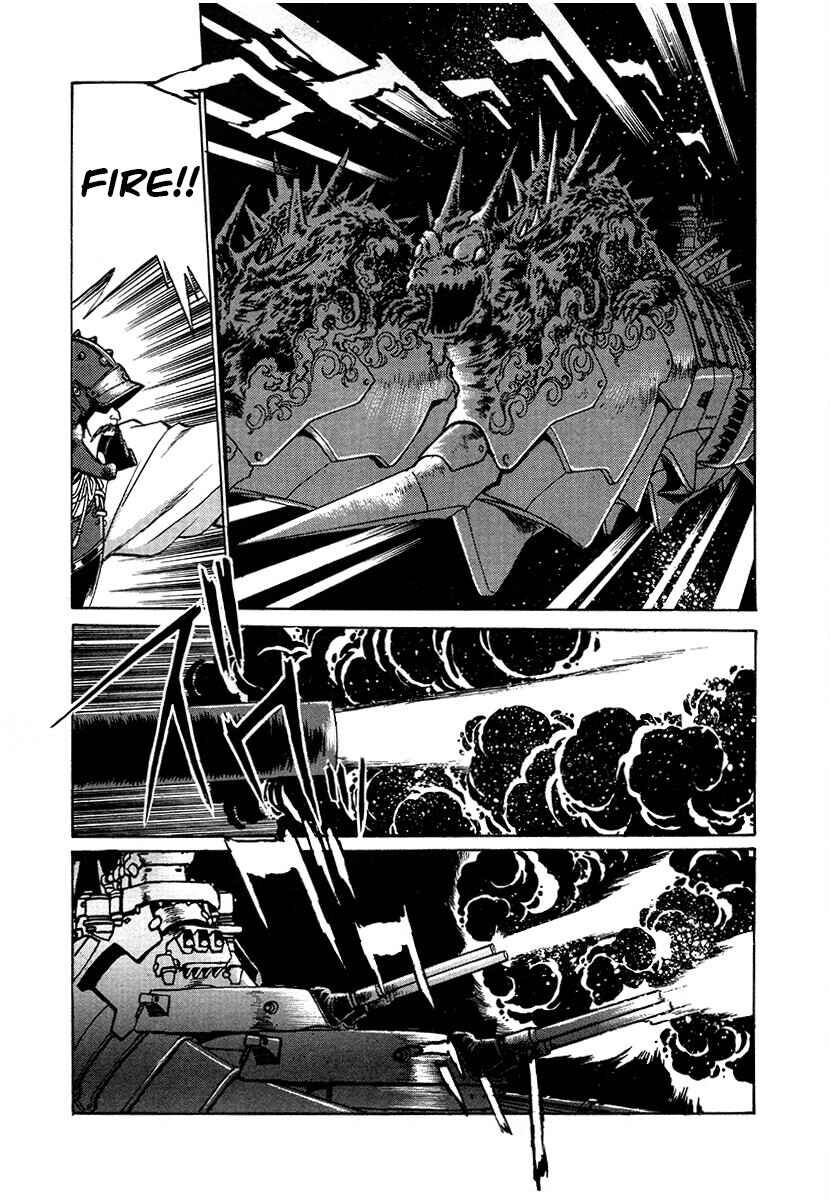 Ginga Sengoku Gunyuuden Rai Chapter 105 - Page 19