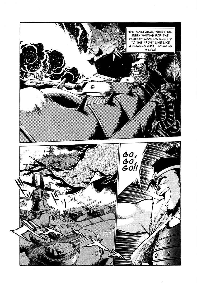 Ginga Sengoku Gunyuuden Rai Chapter 105 - Page 3