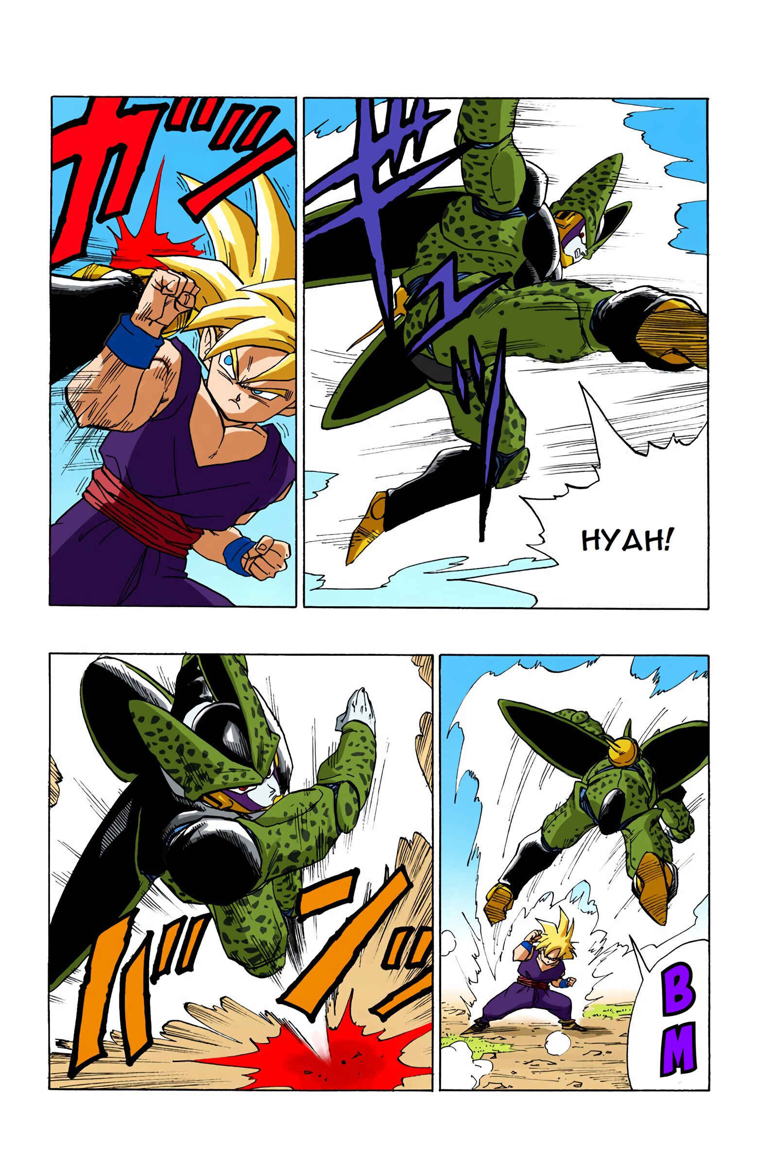 Dragon Ball (Official Colored) Chapter 404 - Page 5