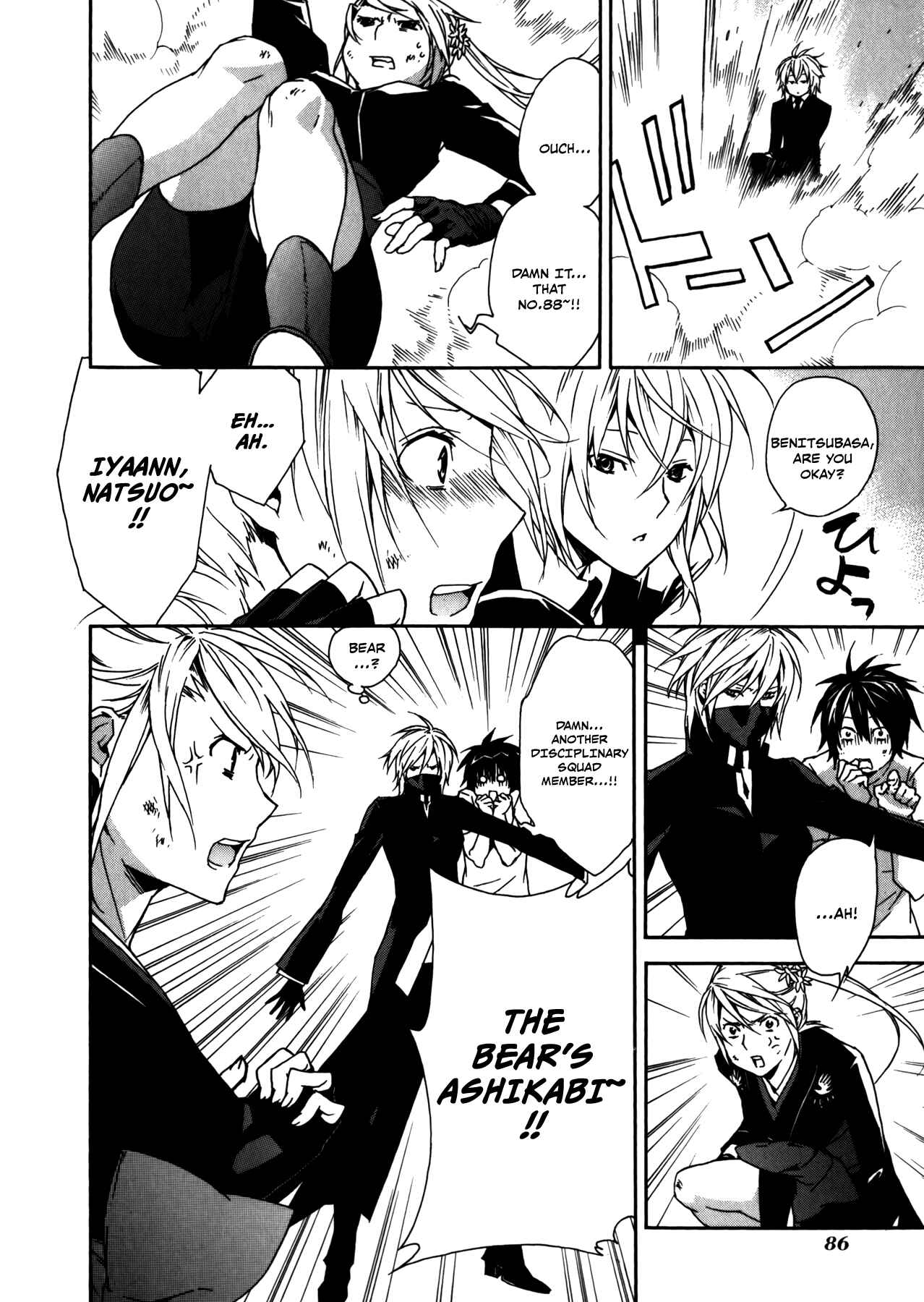 Sekirei Chapter 91 - Page 16