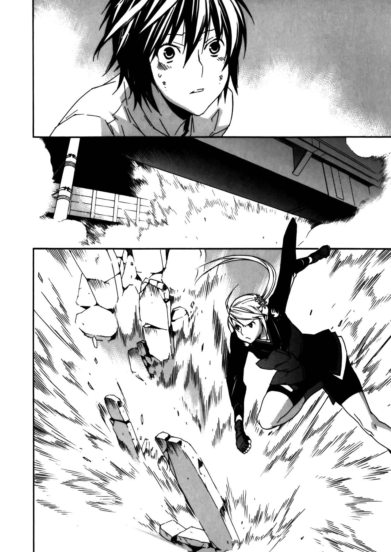 Sekirei Chapter 91 - Page 8