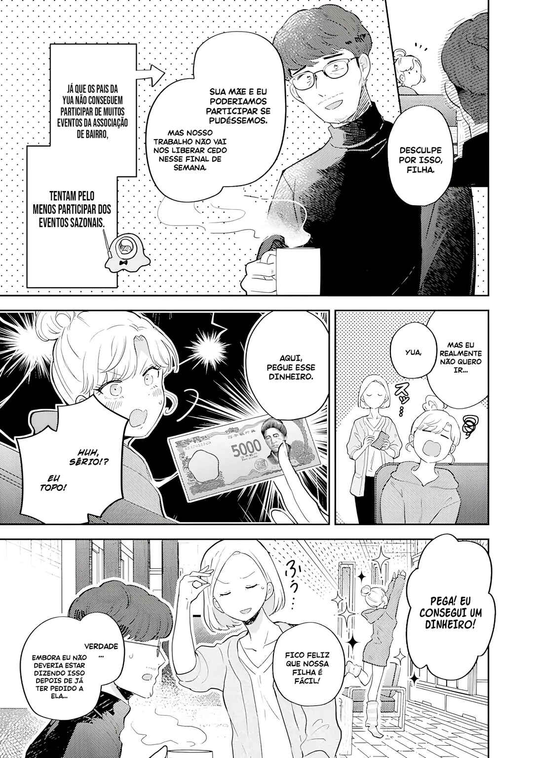 Gal ni Yasashii Otaku-kun Chapter 23 - Page 4