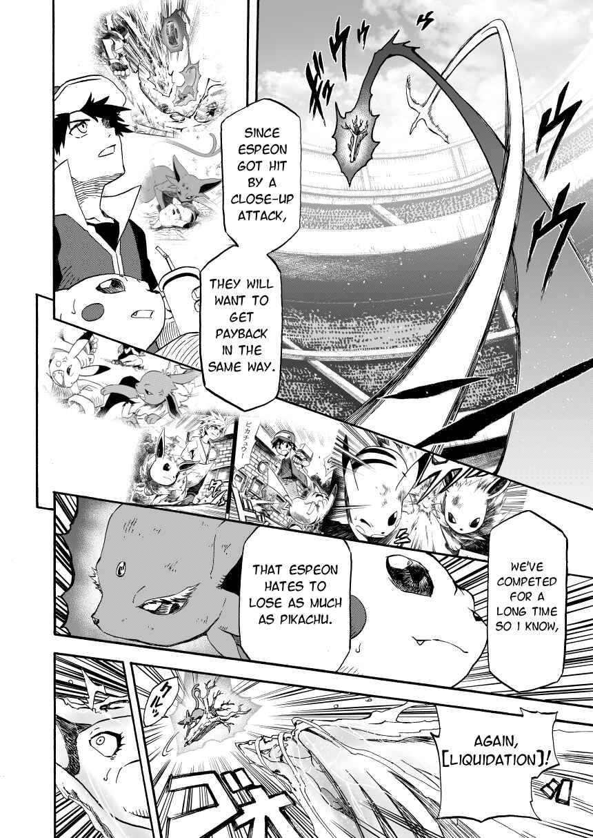 Pokemon: Ouja no Saiten Chapter 14.2 - Page 22