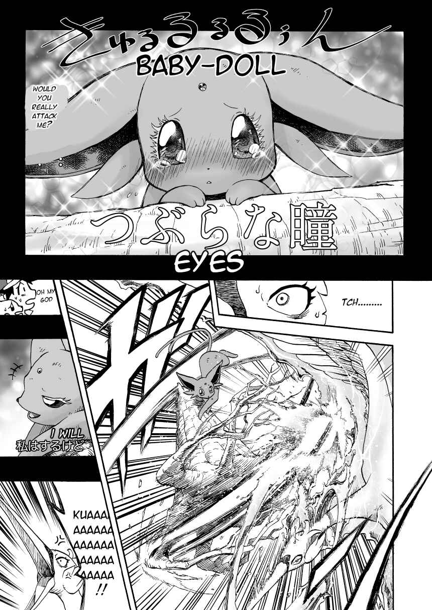 Pokemon: Ouja no Saiten Chapter 14.2 - Page 23