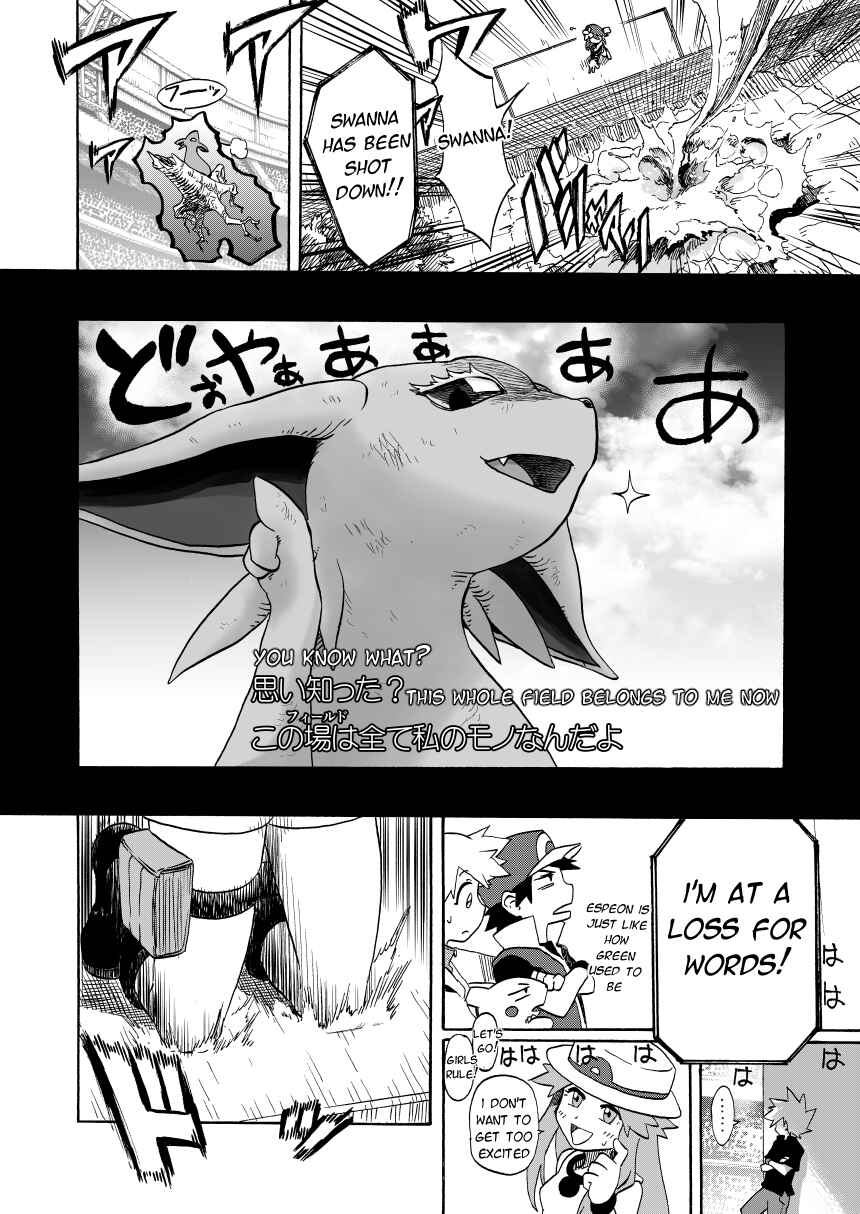 Pokemon: Ouja no Saiten Chapter 14.2 - Page 26