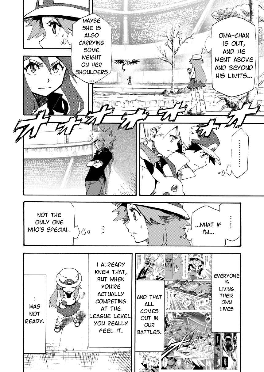 Pokemon: Ouja no Saiten Chapter 14.2 - Page 4