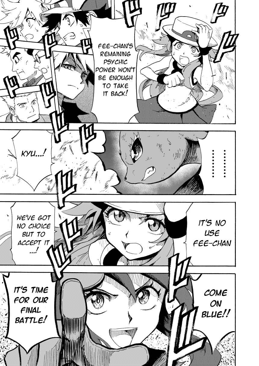 Pokemon: Ouja no Saiten Chapter 14.2 - Page 56