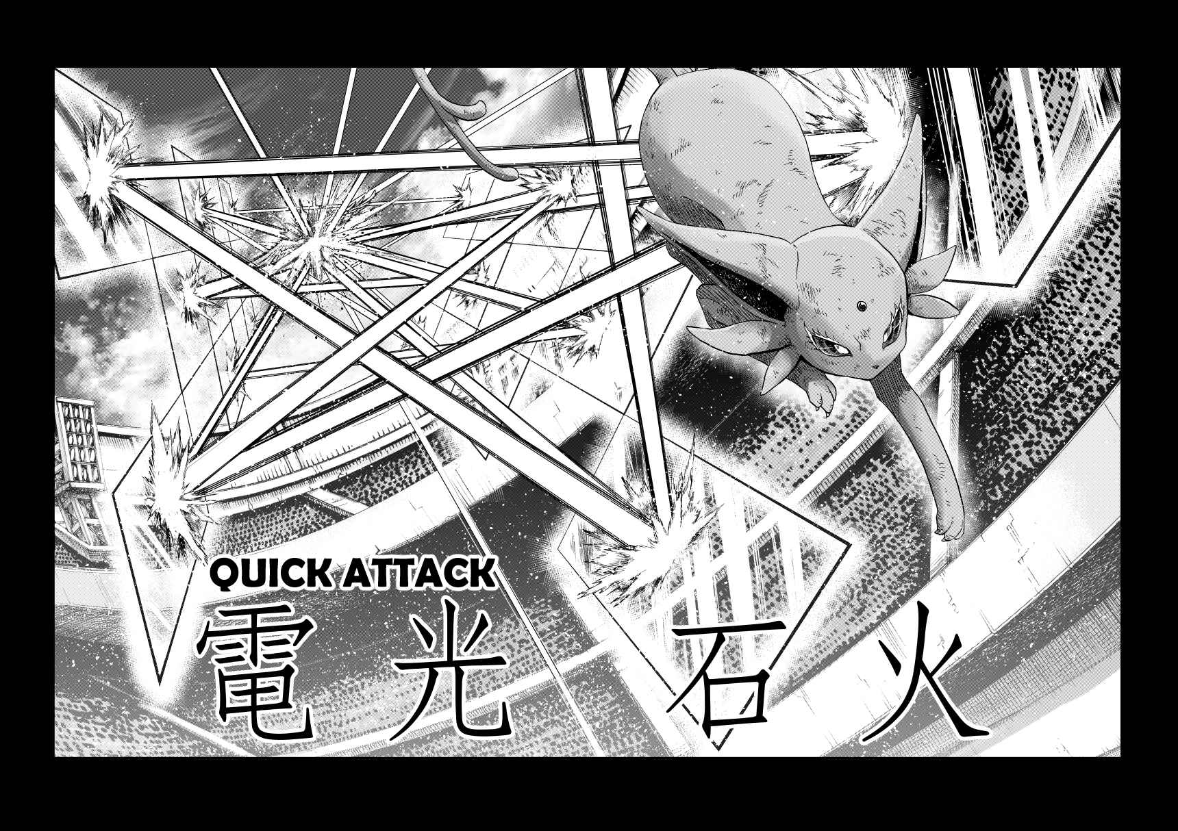Pokemon: Ouja no Saiten Chapter 14.2 - Page 62