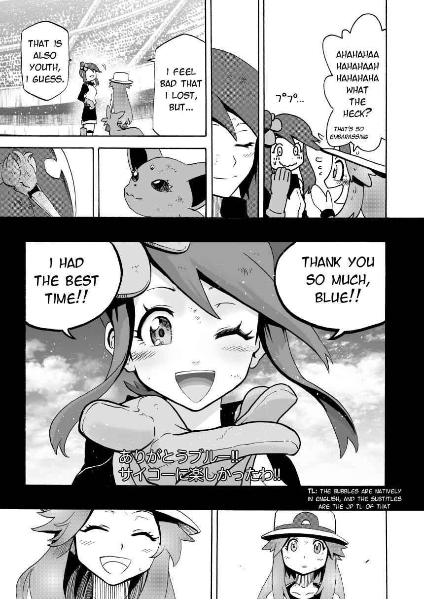 Pokemon: Ouja no Saiten Chapter 14.2 - Page 70