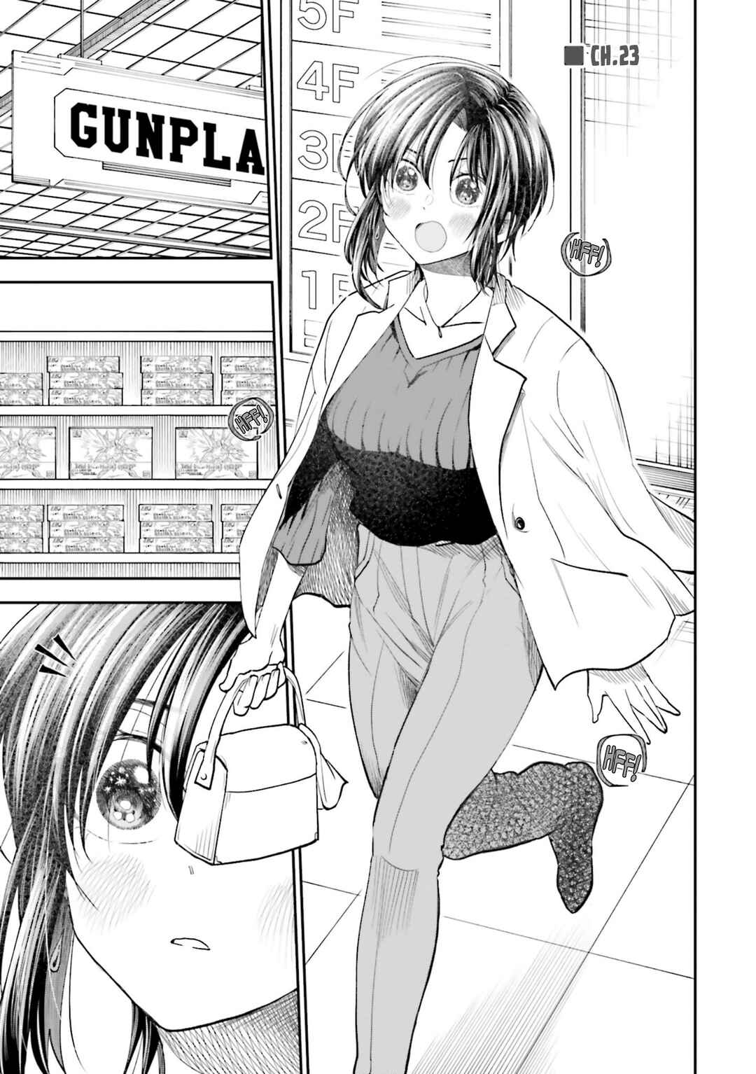 HG ni Koisuru Futari Chapter 23 - Page 1