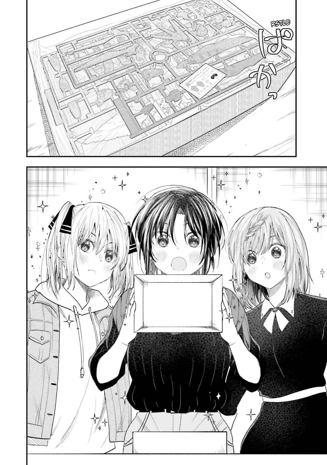 HG ni Koisuru Futari Chapter 23 - Page 14