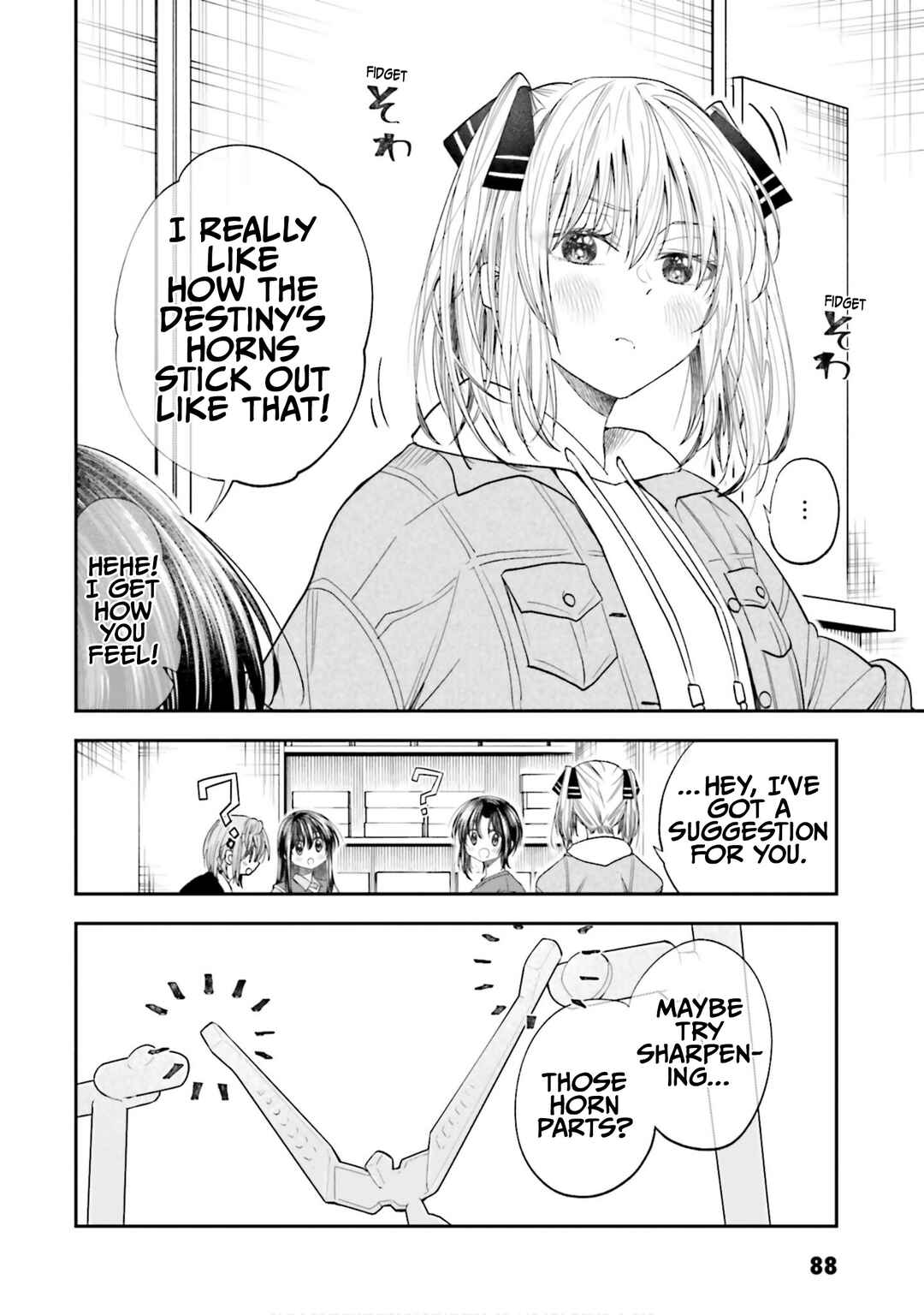HG ni Koisuru Futari Chapter 23 - Page 16