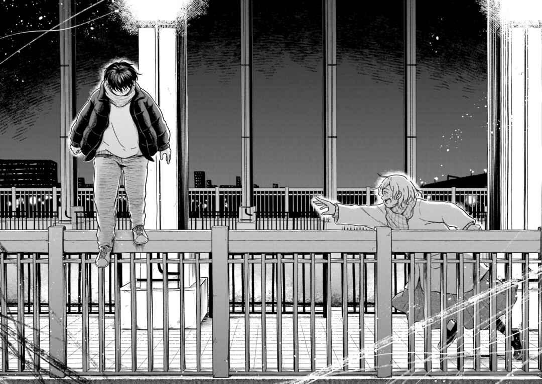 Asagiiro no Saudade Chapter 8.2 - Page 16