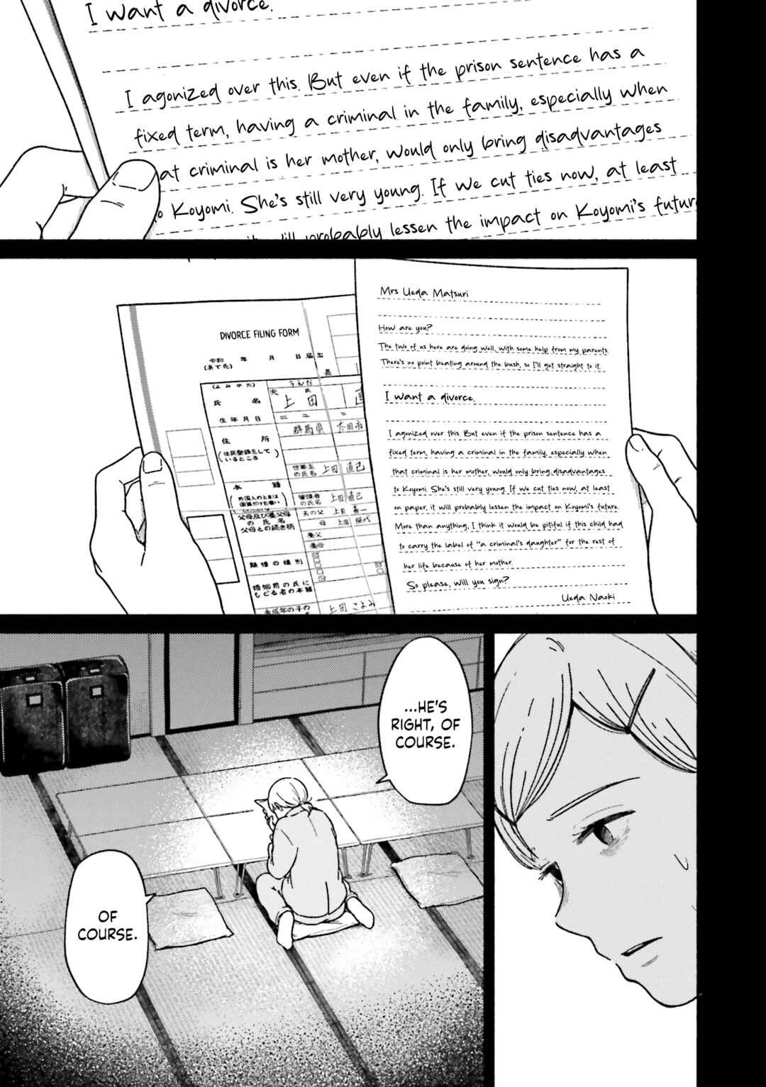 Asagiiro no Saudade Chapter 8.2 - Page 3
