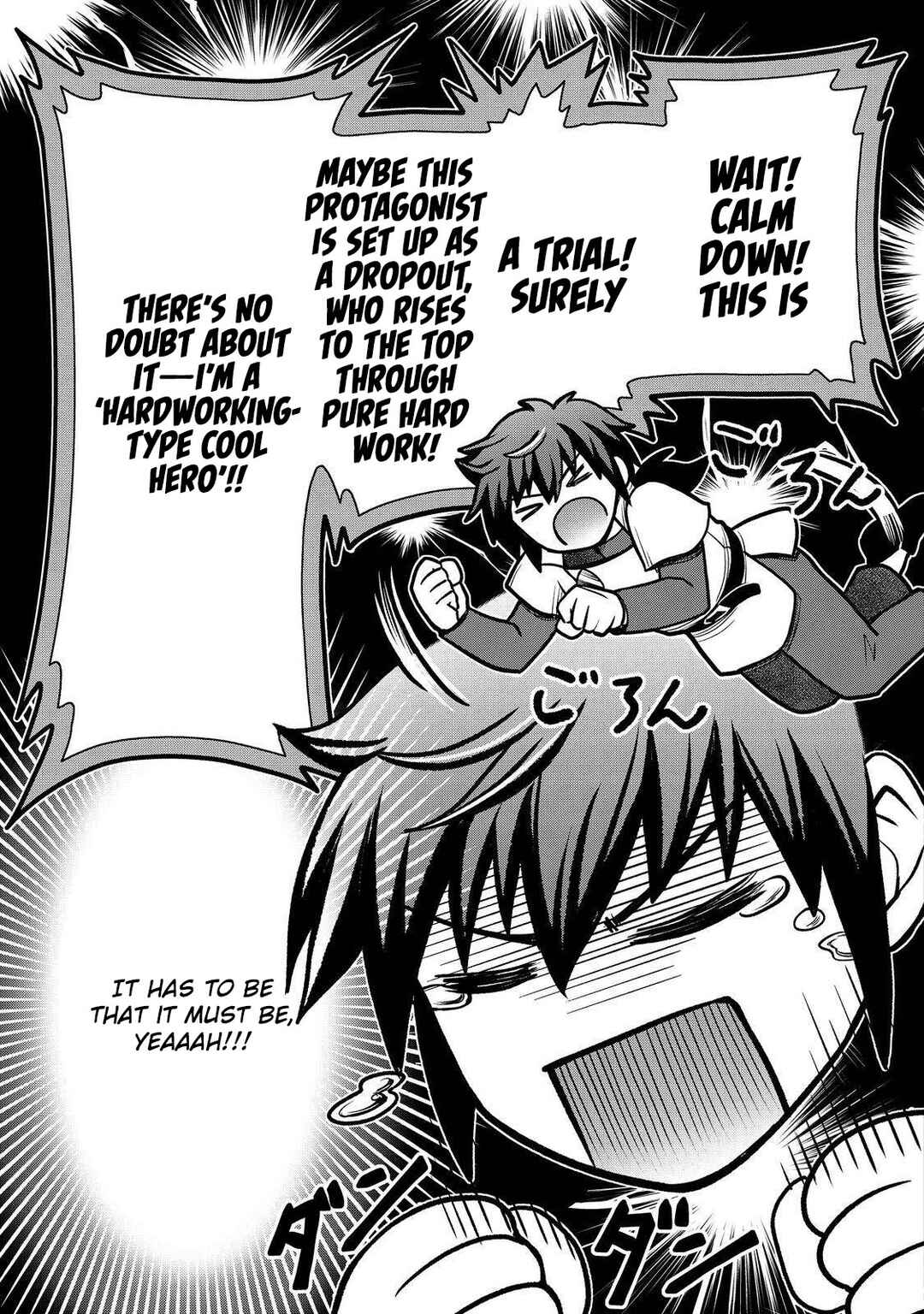 Jibun no koto o shujinkouda to shinjite yamanai fumidai ga, shujinkou o fumidai da to kanchigai shite, yuushou shite shimau o-hanashi desu Chapter 6 - Page 26