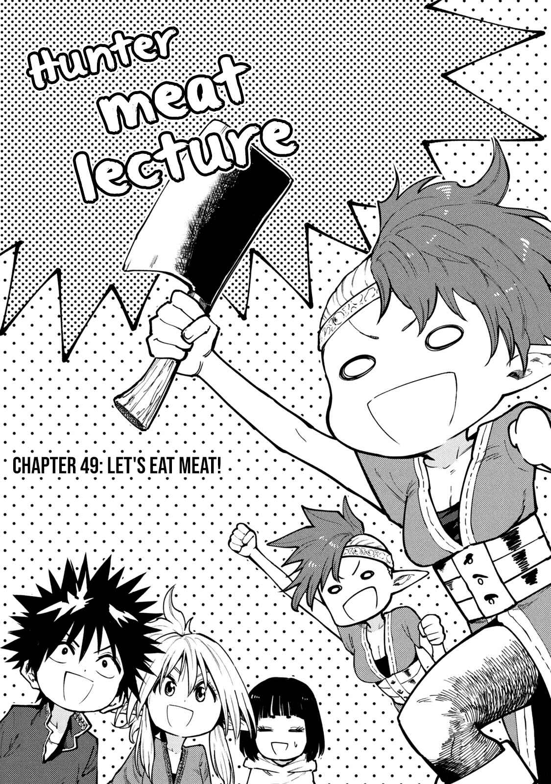 Mazumeshi Elf to Yuuboku gurashi Chapter 49 - Page 1